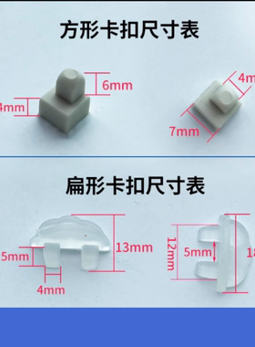 铁皮柜配件档案柜玻璃门卡子资料柜拖书架玻璃门窗固定玻璃卡扣