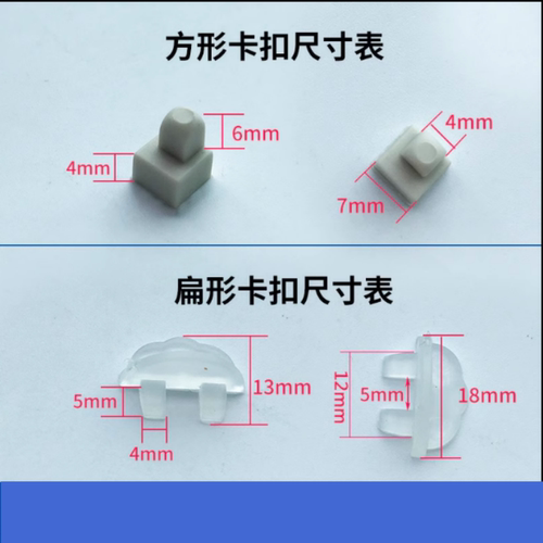 铁皮柜配件档案柜玻璃门卡子资料柜拖书架玻璃门窗固定玻璃卡扣
