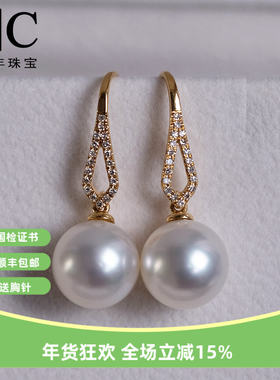 V＆C18K钻石澳白珍珠耳环南洋海水白色冷光珍珠耳饰正圆无暇
