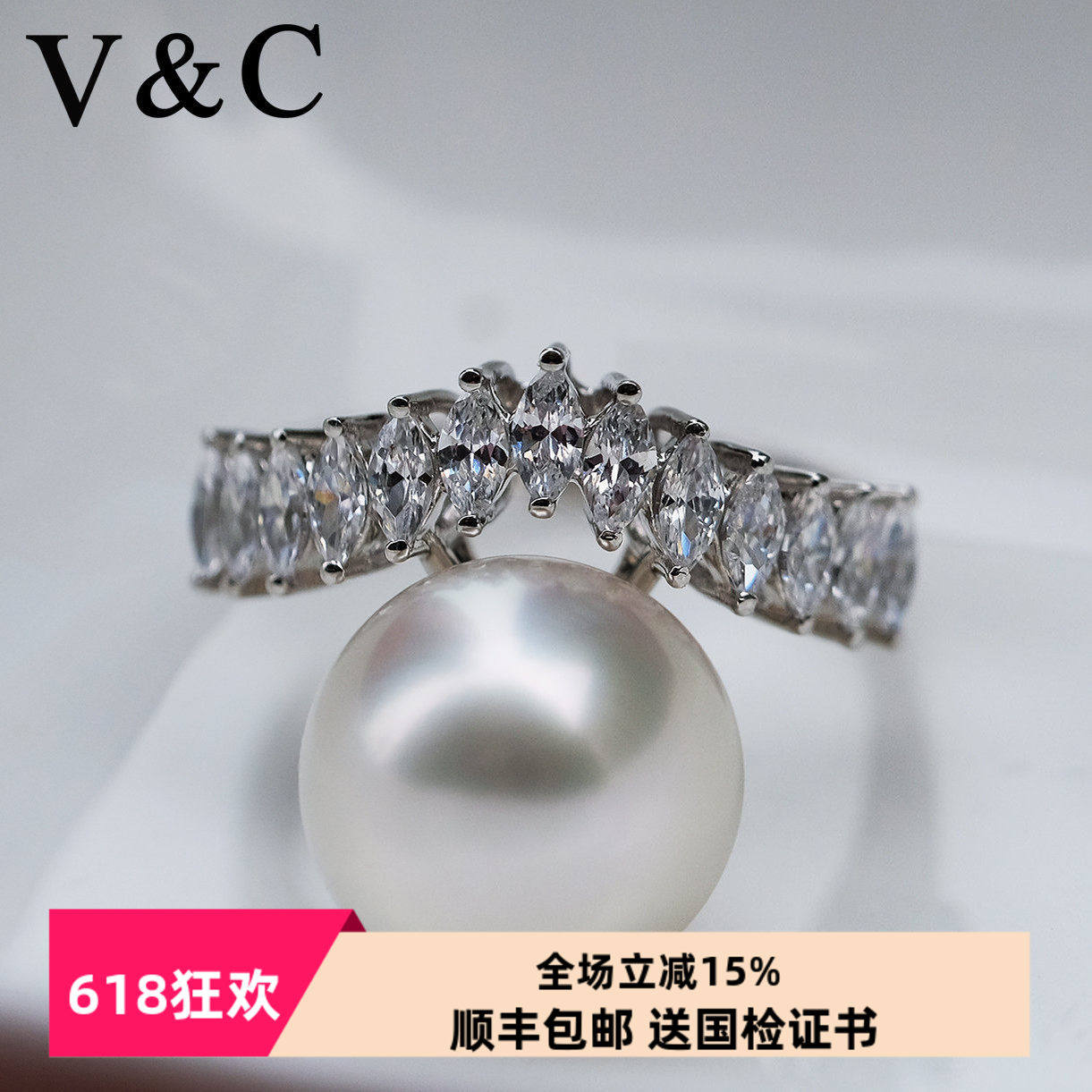 VC澳白南洋白珠戒指冷光武侠