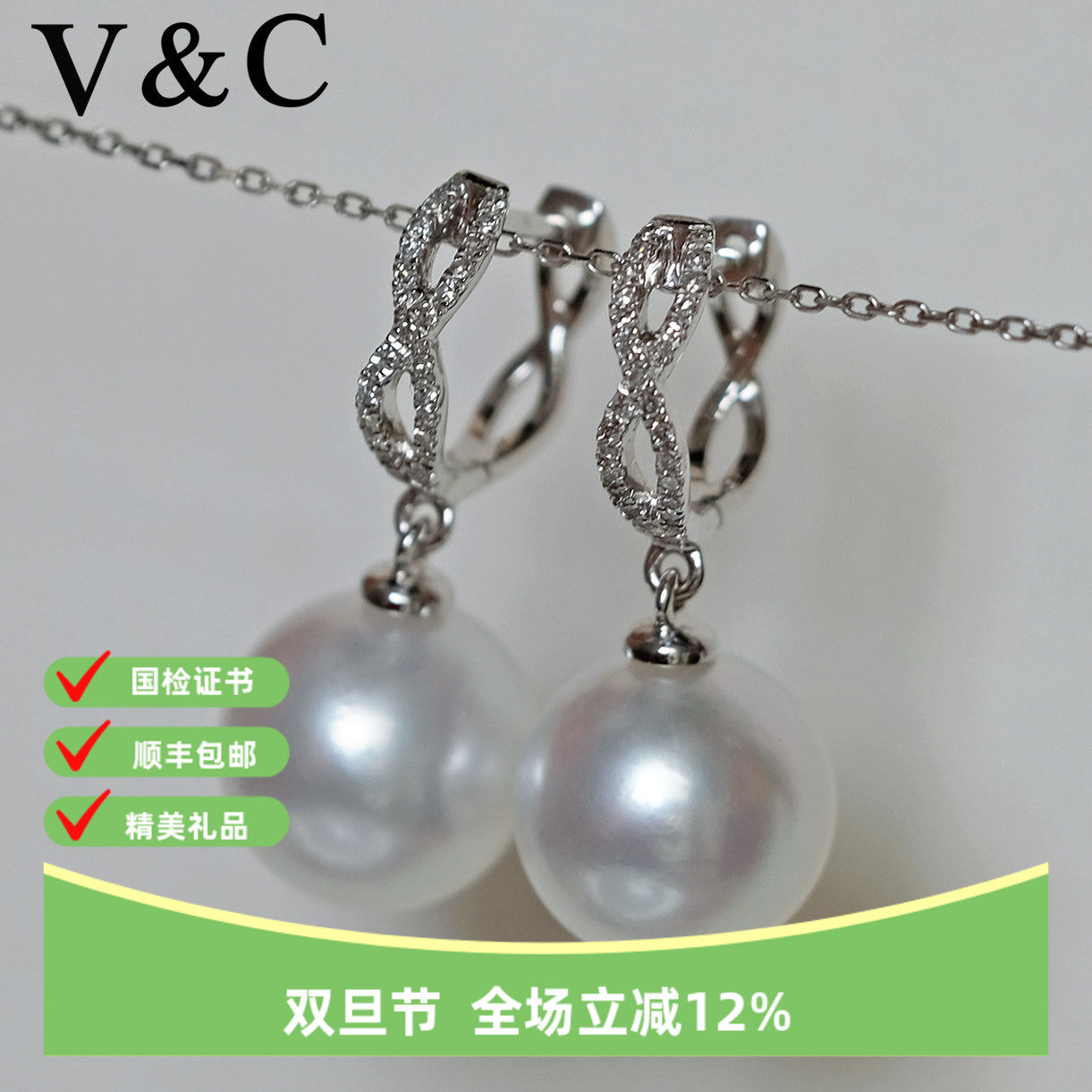 V＆C耳扣18K金钻无暇正圆镪光