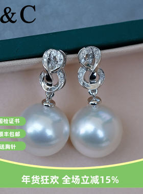 V＆C18K钻石澳白珍珠耳环冷光正圆无暇新款南洋海水白色耳钉