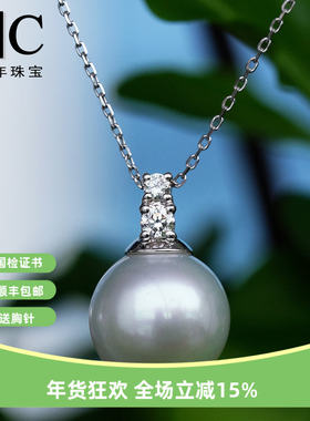 V＆C18K单排钻石澳白珍珠吊坠南洋海水白色珍珠王妃款吊坠冷光