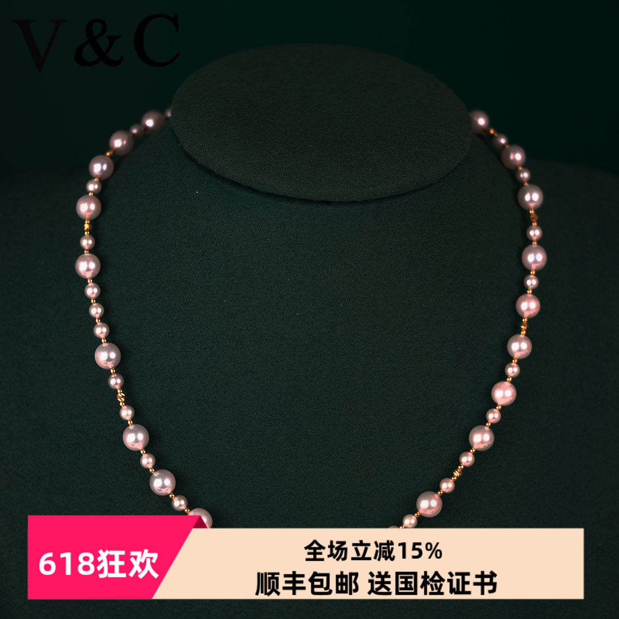 V＆C18K日本AKOYA海水珍珠满天星项链渐变大小双层花式项链可调节