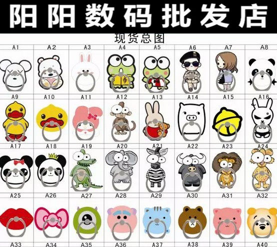 Support téléphone mobile - Ref 1358468 Image 1