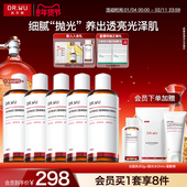 DR.WU达尔肤杏仁酸抛光水爽肤水提亮控油补水保湿