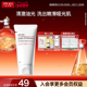 DR.WU达尔肤杏仁酸控油洁面乳舒缓清洁毛孔洗面奶