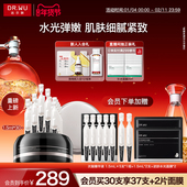 DR.WU达尔肤PDRN逆龄针水光次抛精华液K精华淡纹紧致抗皱