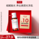 控油去角质 湿敷保湿 天猫U先 DR.WU达尔肤杏仁酸抛光水2.0版