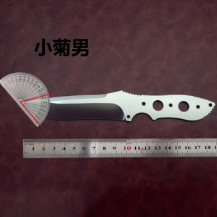 dc53半成品小菊男