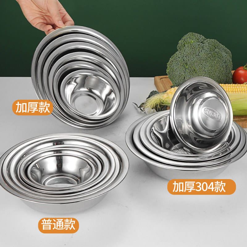 码斗不锈钢特厚马斗盆厨房配菜盆图片