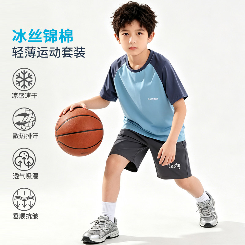 男童冰丝速干套装夏季新款中大童轻薄短袖短裤球服男孩运动两件套