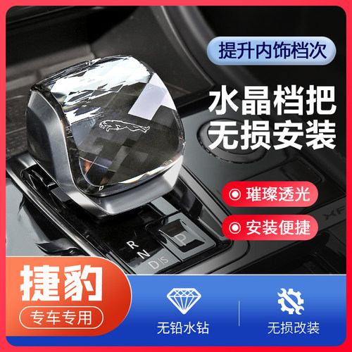 璀璨透光水晶无损安装快捷