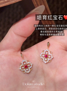 玫瑰庄园 S925银培育红宝石窗花项链日系精致珠宝感首饰送礼首饰