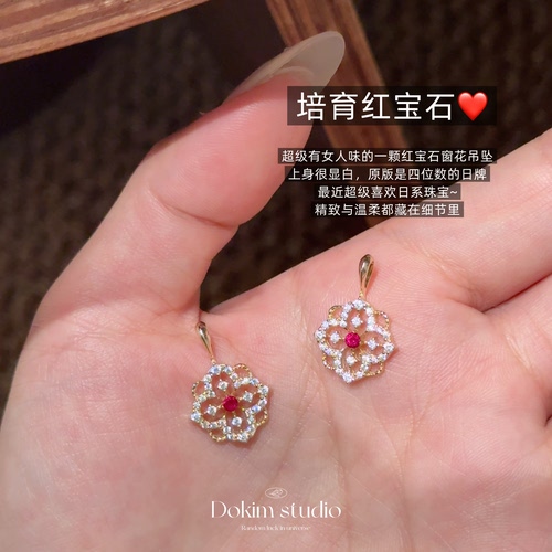 玫瑰庄园 S925银培育红宝石窗花项链日系精致珠宝感首饰送礼首饰