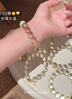 蜂蜜QQ糖 天然黄水晶柠檬黄牛鼻孔手串磁吸扣超显白夏日大珠手链
