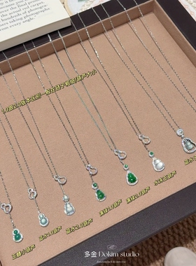 《翡翠葫芦合集》均s925银 洗澡不掉色 均支持全国专业机构复检