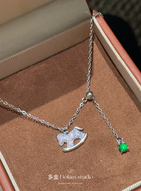 “翡翠小马”S925银天然A货翡翠满钻小马项链超闪新中式锁骨链