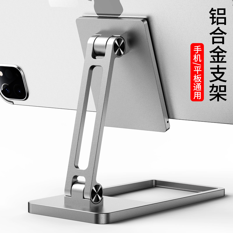 Mobile Phone Holder Stand Desktop Adjustable Tablet bracket