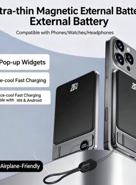【CCC】10000mAh Powerbank Magsafe External Battery充电宝磁吸