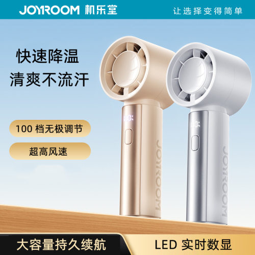 PortableHandheldFan4000mAh