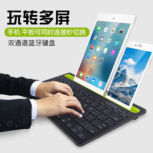 bluetooth keyboards for tablet蓝牙键盘 Wireless moblie phone