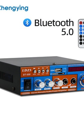 HiFi Digital Bluetooth Amplifiers 110V-220V蓝牙功放机大功率