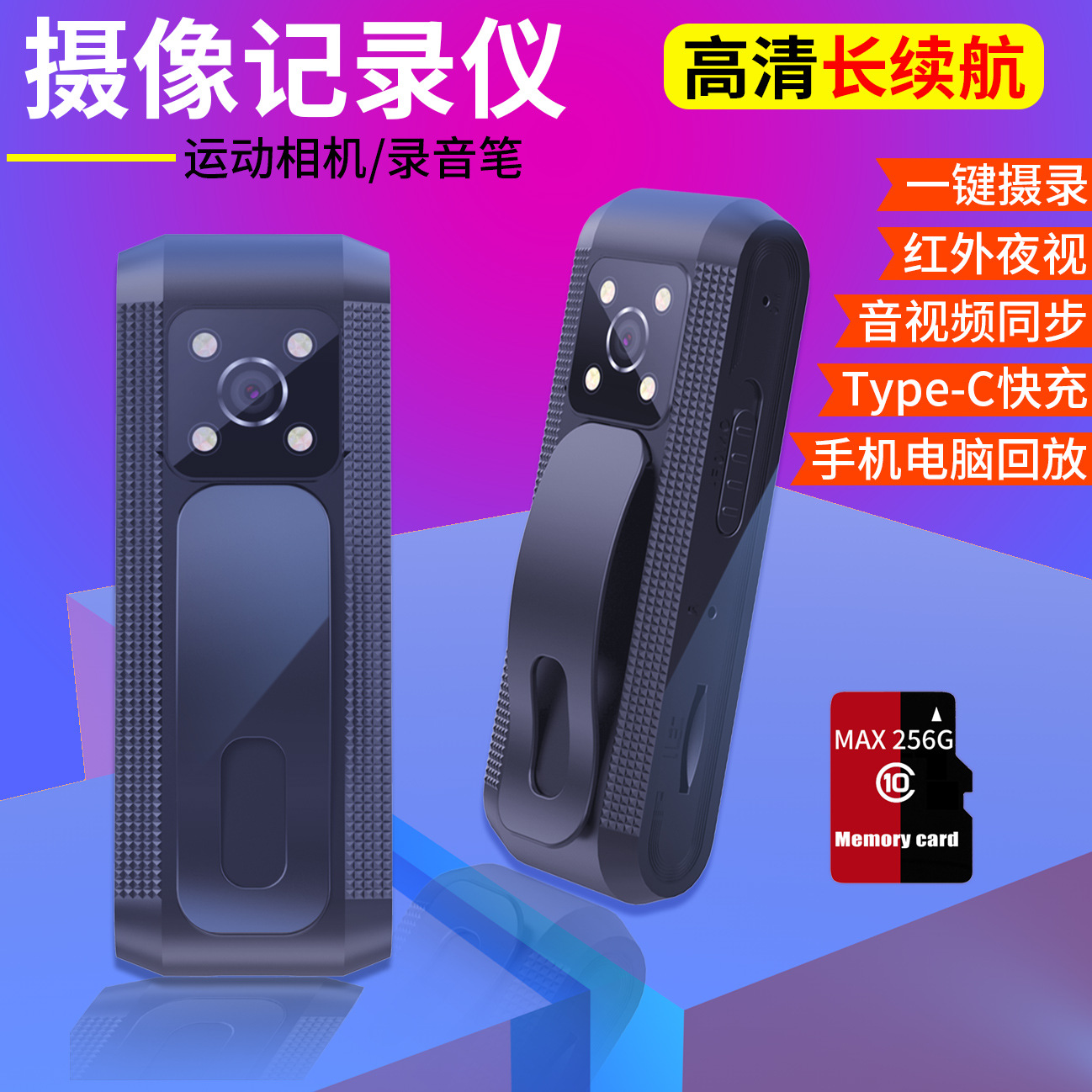 1080PHDCameraPenPortable