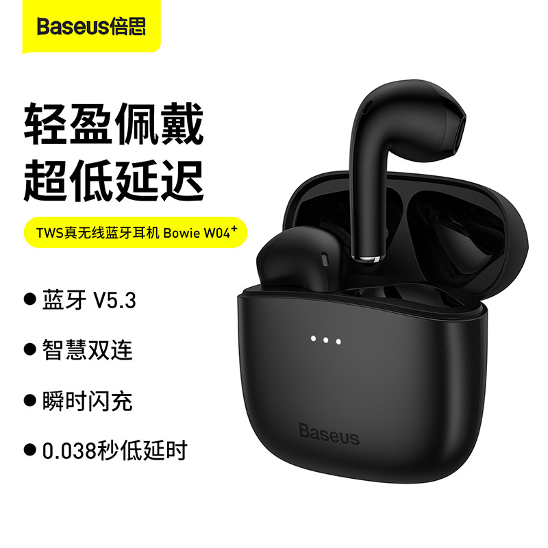 Bowie w04+ pro Bluetooth Earphones Wireless Bluetooth Headse-封面