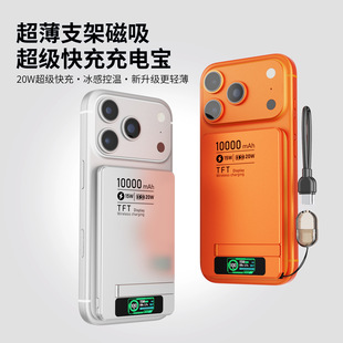 【CCC】Magsafe 10000mAh PowerBank Charger External Battery