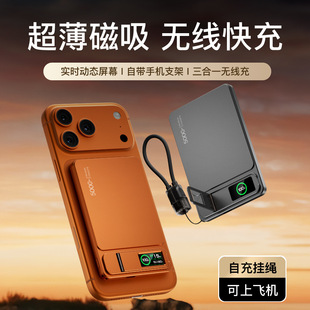Magnetic PowerBank 10000mAh QI2 Wireless External Battery