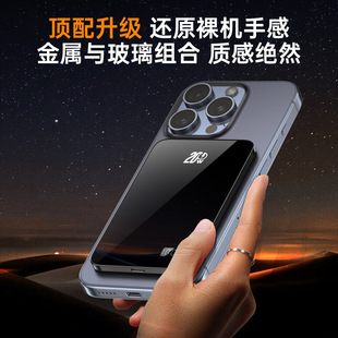 Powerbank magsafe 15W wireless charger磁吸充电宝PD20外接电池