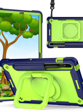 smart case Tab s7+ s8+ plus cover flip shell T970/X806保护壳