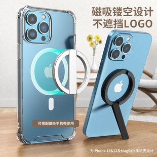 适用苹果iphone13/14 Mini Aluminum Phone Stand Holder Magsafe