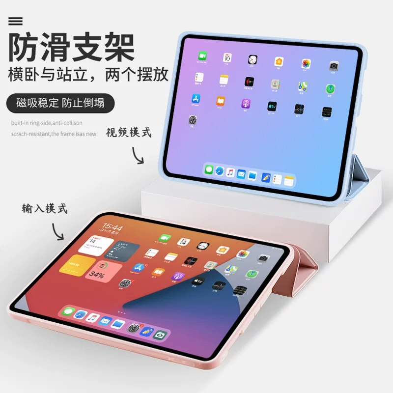 [Подходящий чехол-обложка из силикона со сменной крышкой для iPad air4 air5, 10.9 дюйма]