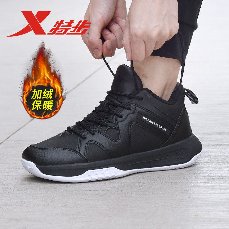 特步男鞋冬季加绒保暖棉鞋加厚青少年防水皮面高帮运动鞋防滑耐磨