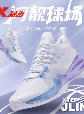 特步篮球鞋耐磨抗扭转中高帮