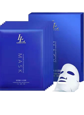 （5盒）利贝爱玻尿酸补水面膜白膜温和滋润亲肤保湿亮肤孕妇适用