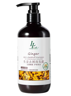 利贝爱生姜洗发水柔顺强根健发控油去屑滋养改善毛躁