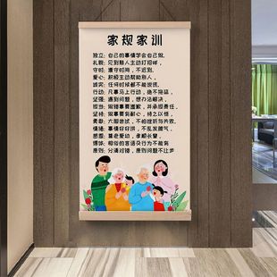 新中式 饰画立规矩有修养儿童房墙画可定制挂画 家规家训客厅卧室装