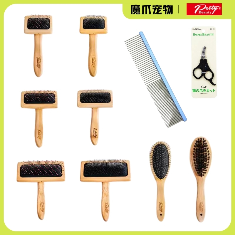 指甲钳宠物梳子petiy多格漫