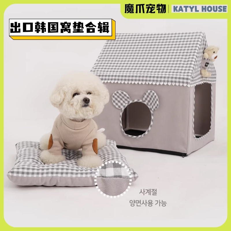 宠物窝帐篷宠物窝保暖可拆洗