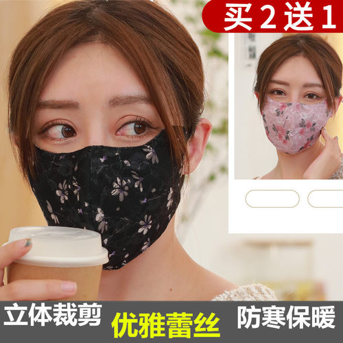 加厚立体口罩冬季防寒保暖中国风复古蕾丝女神时尚防风纯棉布透气