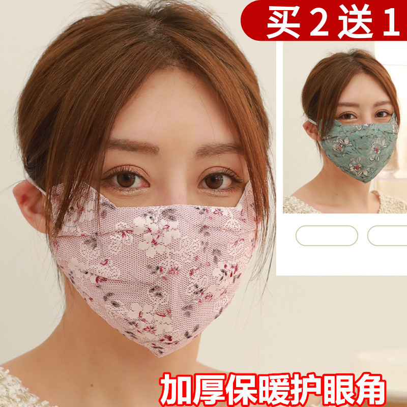 蕾丝纯棉糖果小笛防寒保暖防风