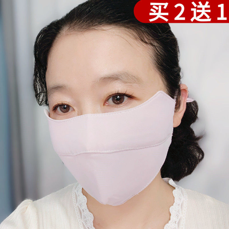 开口透气戴眼镜少哈气保暖口罩