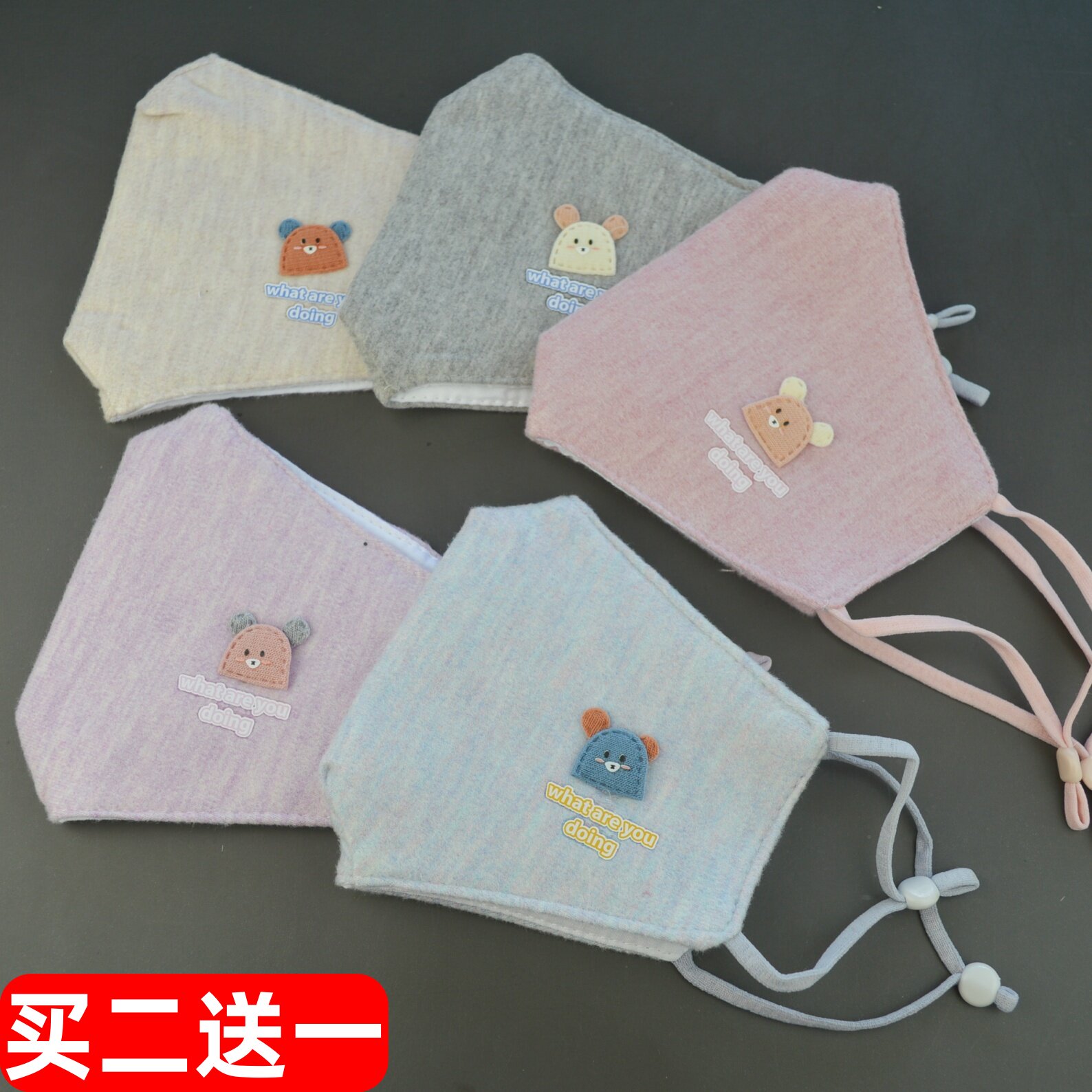 中童秋冬季口罩加厚保暖纯棉防冻防寒防风面罩学生小孩卡通立体