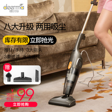 便捷吸小米粒大吸力 德尔玛吸尘器家用小型超静音强力大功率手持式