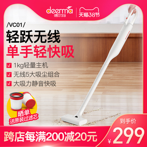 德尔玛无线吸尘器家用大吸力手持式超静音强力除螨小型大功率车载