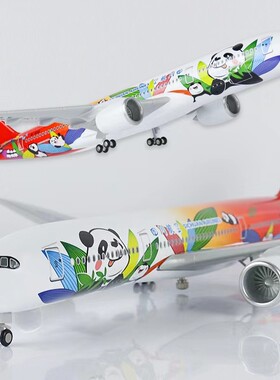 带轮子带灯A350川航四川航空熊猫民航客机仿真飞机模型拼装航模