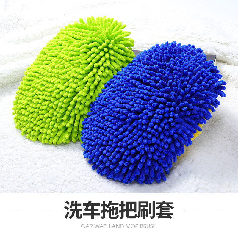 三节伸缩洗车拖把头专用刷车刷子雪尼尔刷套塑料刷头杆子配件单卖图片